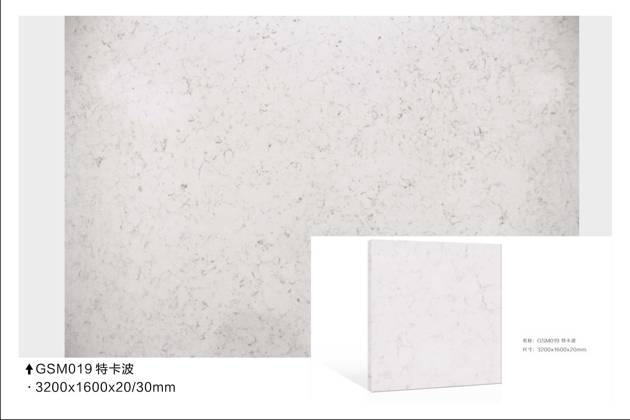 statuary white quartz slabs
