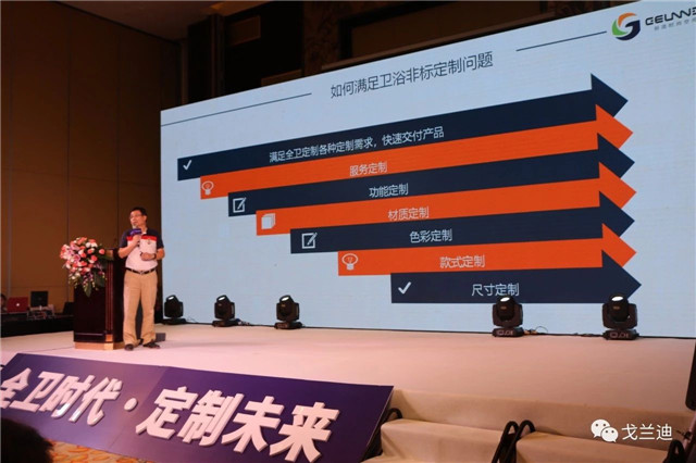 Guangzhou Gelandy New Material Co.,Ltd Chairman Tianyu
