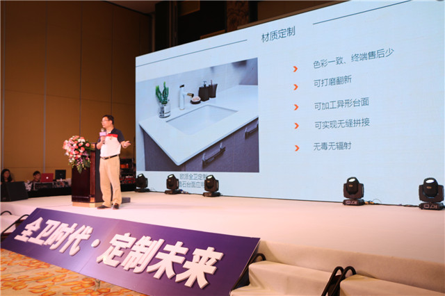 Guangzhou Gelandy New Material Co.,Ltd Chairman Tianyu