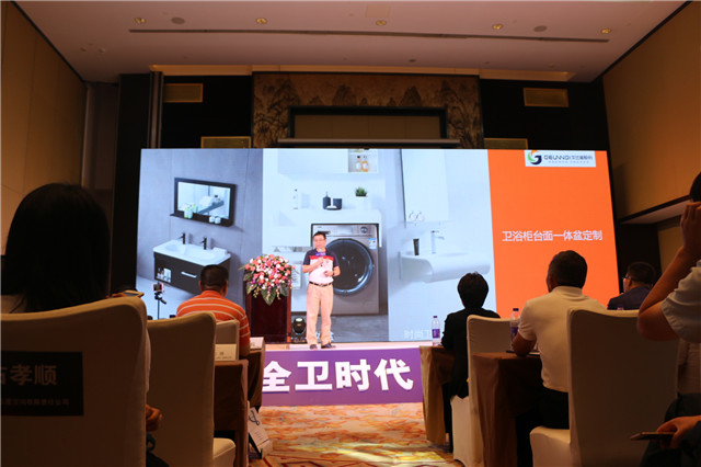 Guangzhou Gelandy New Material Co.,Ltd Chairman Tianyu